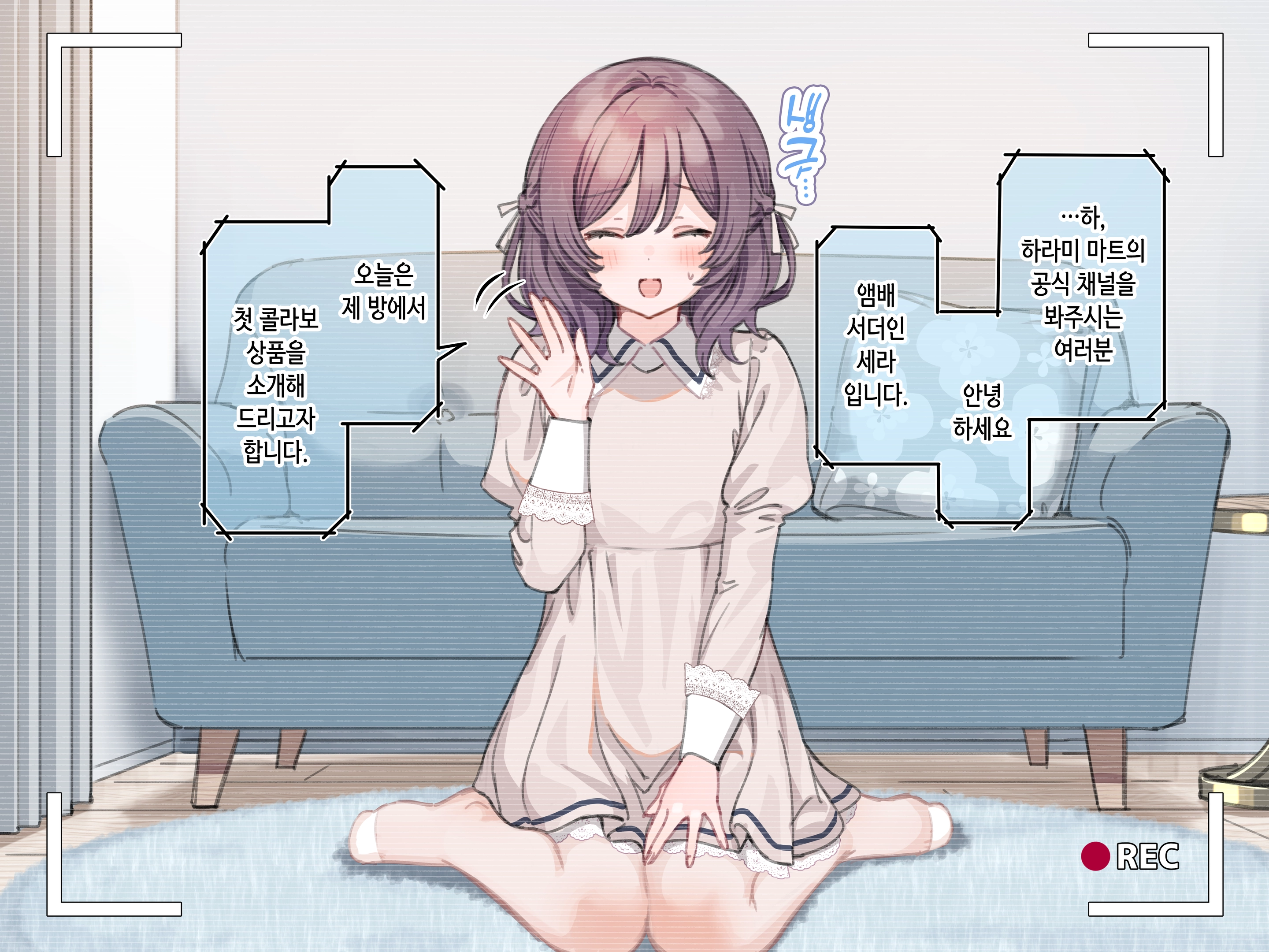 Ambassador Program Dai 7-Kai Sera Model Korabo Condom Jitsuen Shokai (Decensored)